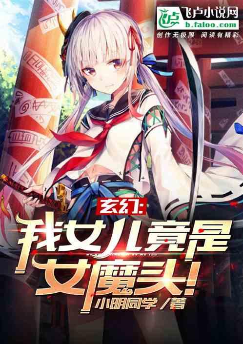 集装箱货运船
