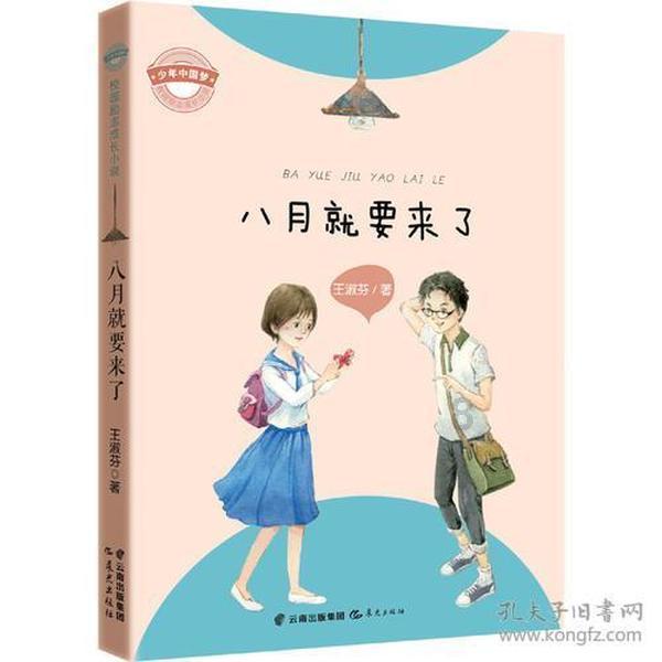 逃离牛仔屋