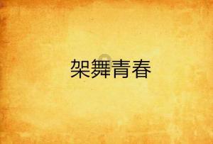 炉石传说更新:炉石传说卡组【深入深岩之洲】强势来袭!