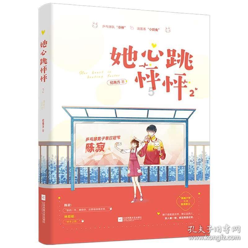 黄豆营养价值 这些您知道吗游戏画面