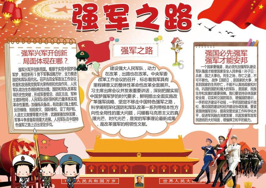 股票行情快报：绿茵生态（002887）1月22日主力资金净卖出606.90万元