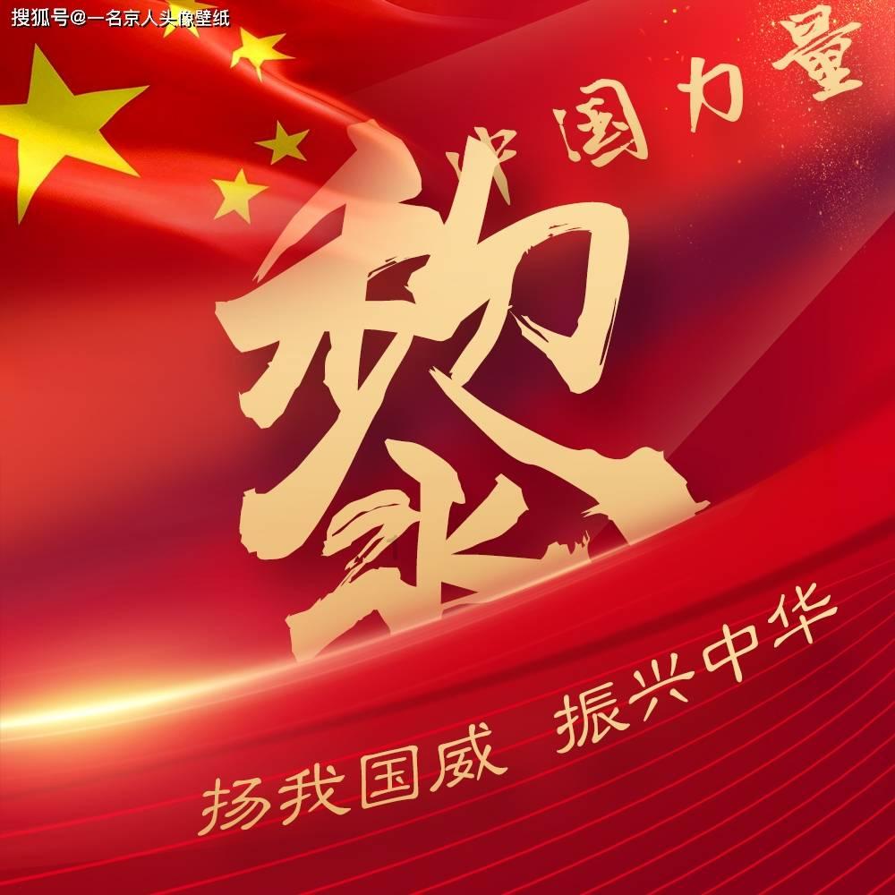 道路交通连连看第二章