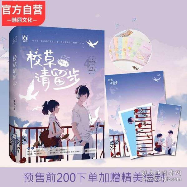 兰帕德：所谓的黄金一代是胡扯，我影响了斯科尔斯的国家队位置