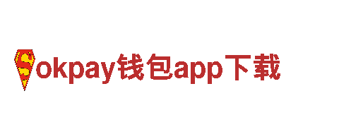 okpay钱包app下载- 专业机械企业 | okpay钱包app下载官网